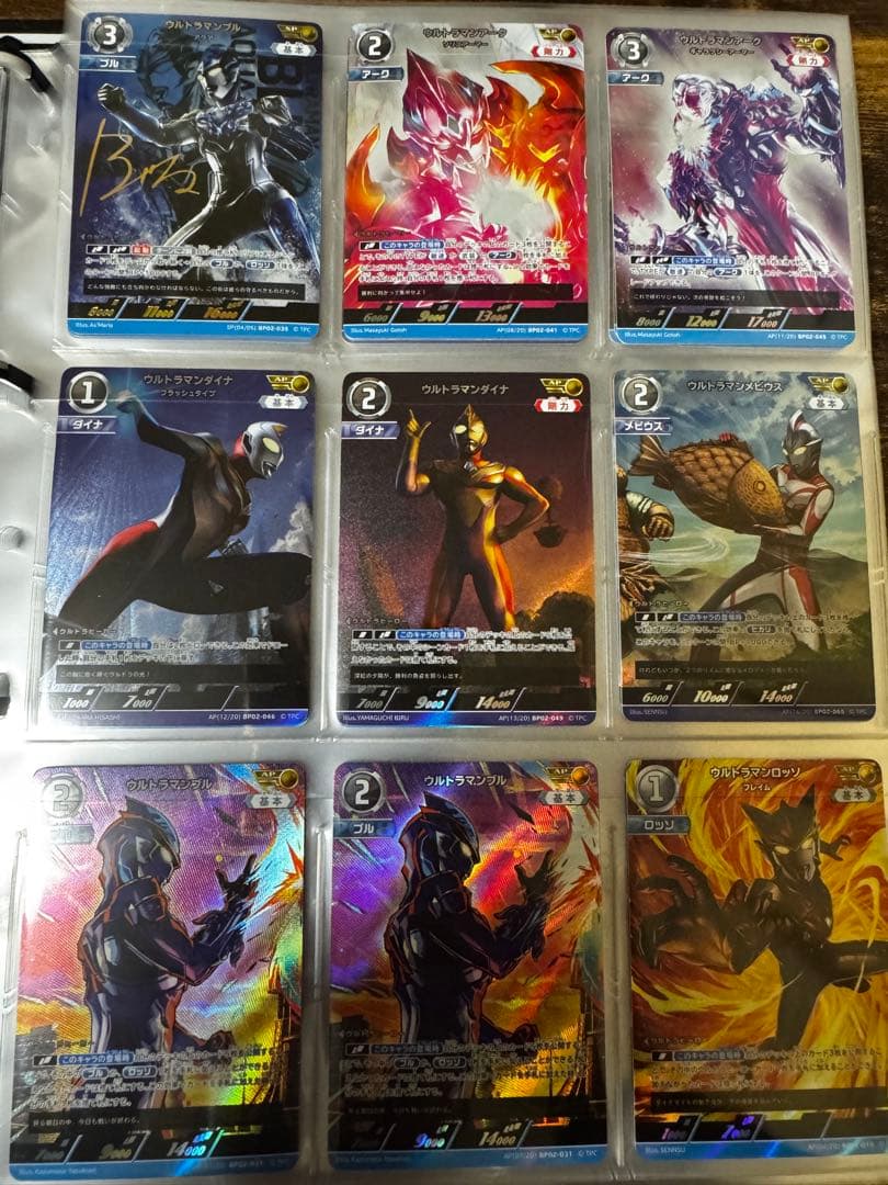 ウルトラマンカードゲーム　引退品