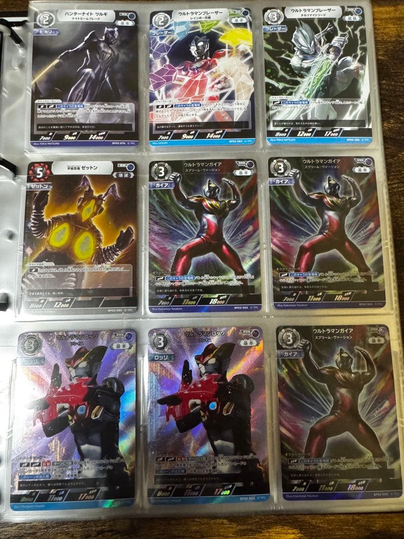 ウルトラマンカードゲーム　引退品