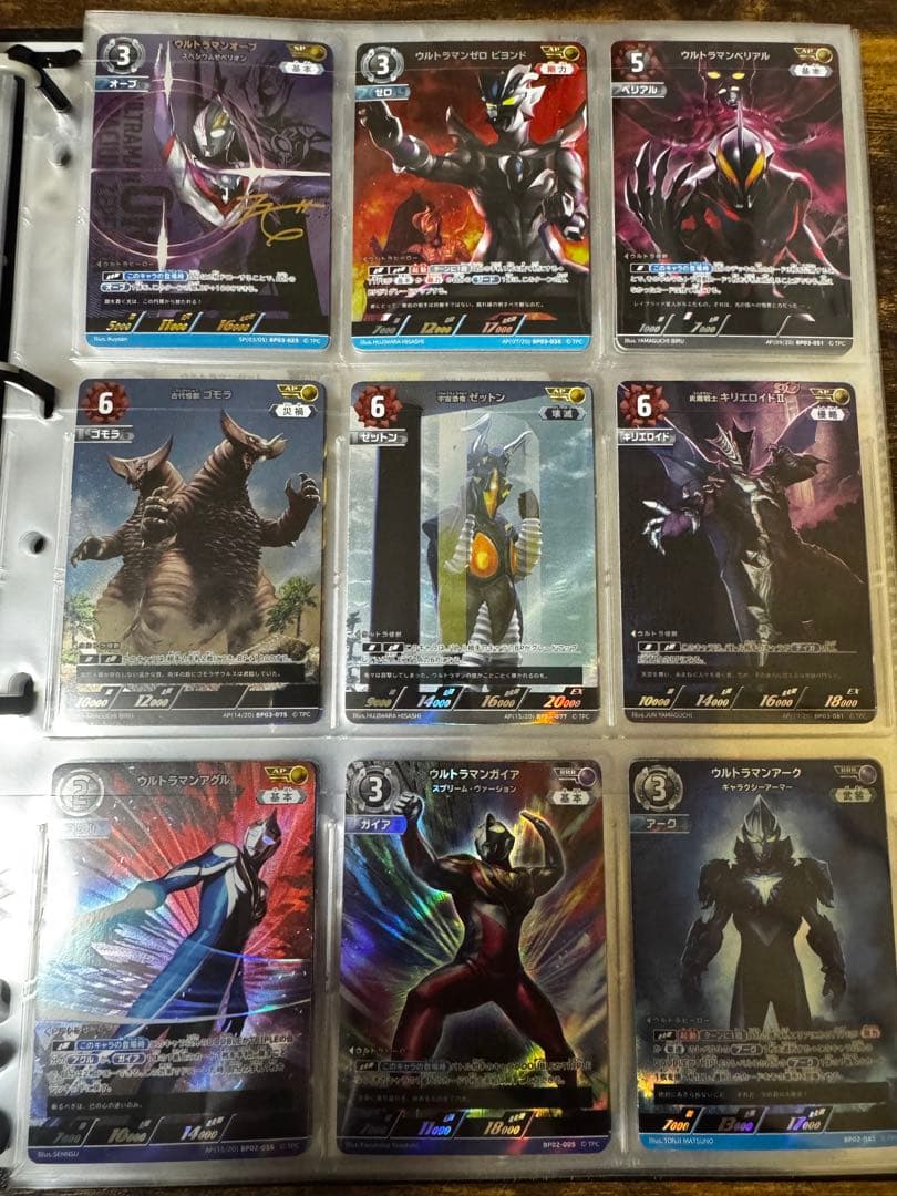 ウルトラマンカードゲーム　引退品