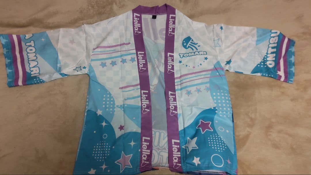 ラブライブ スーパースター Liella 鬼塚冬毬 法被