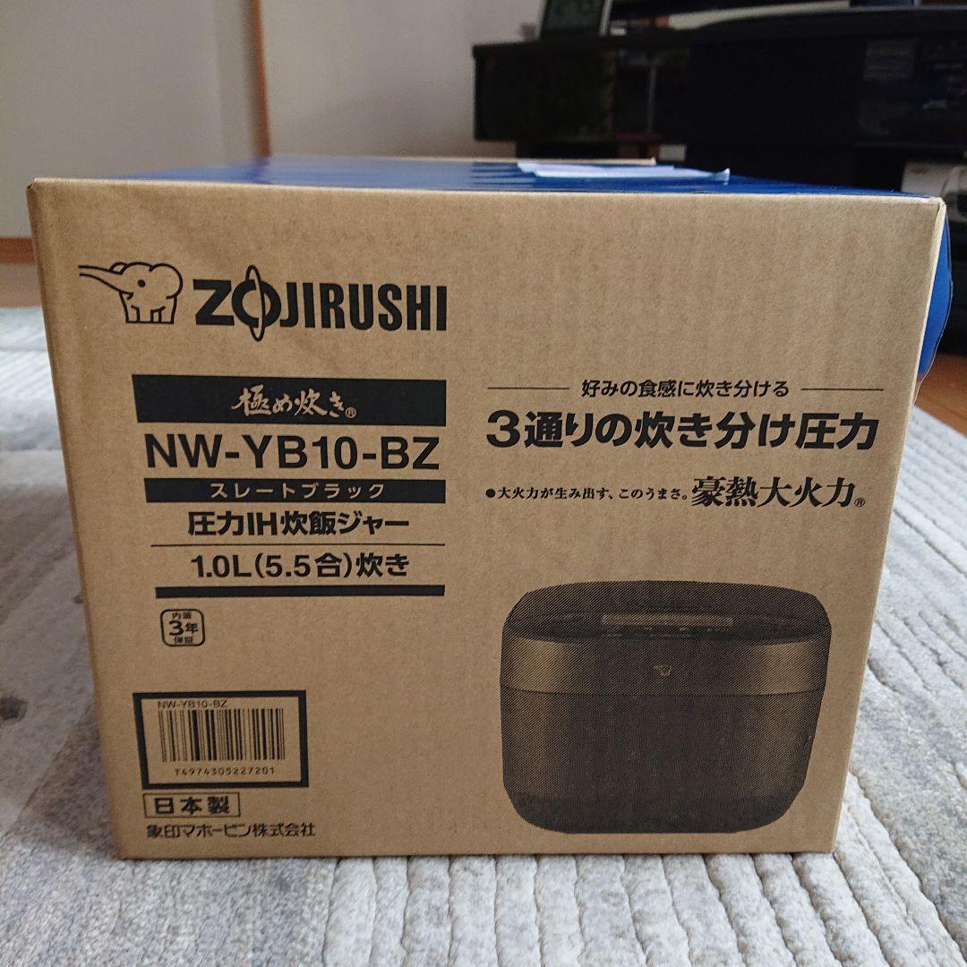 ZOJIRUSHI NW-YB10-BZ 炊飯 器 1.0L(5.5合)