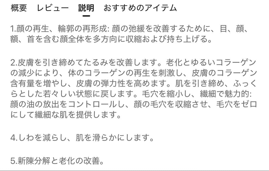 2 in 1超音波　美容器フットペダル付き