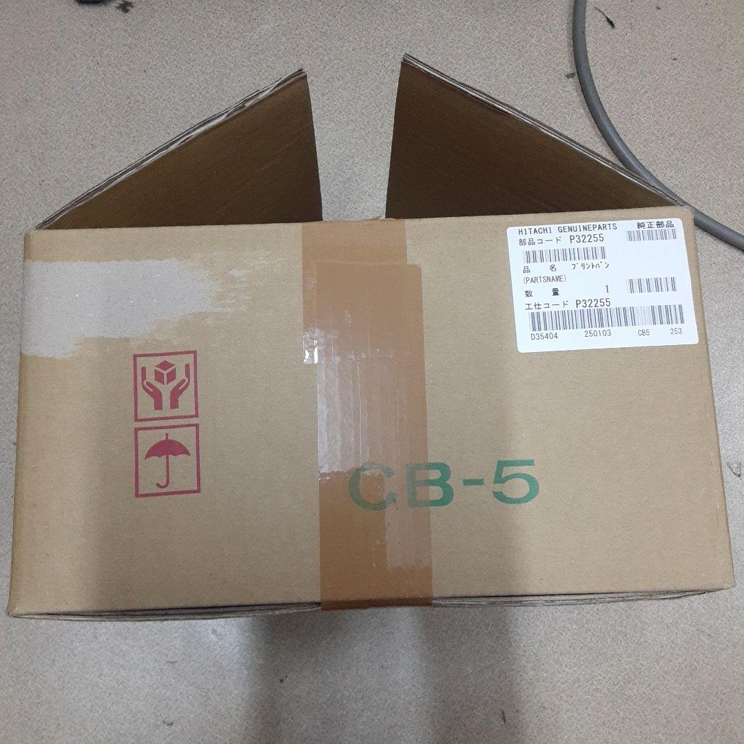 日立エアコン室外機インバーター基板 本体新品部品