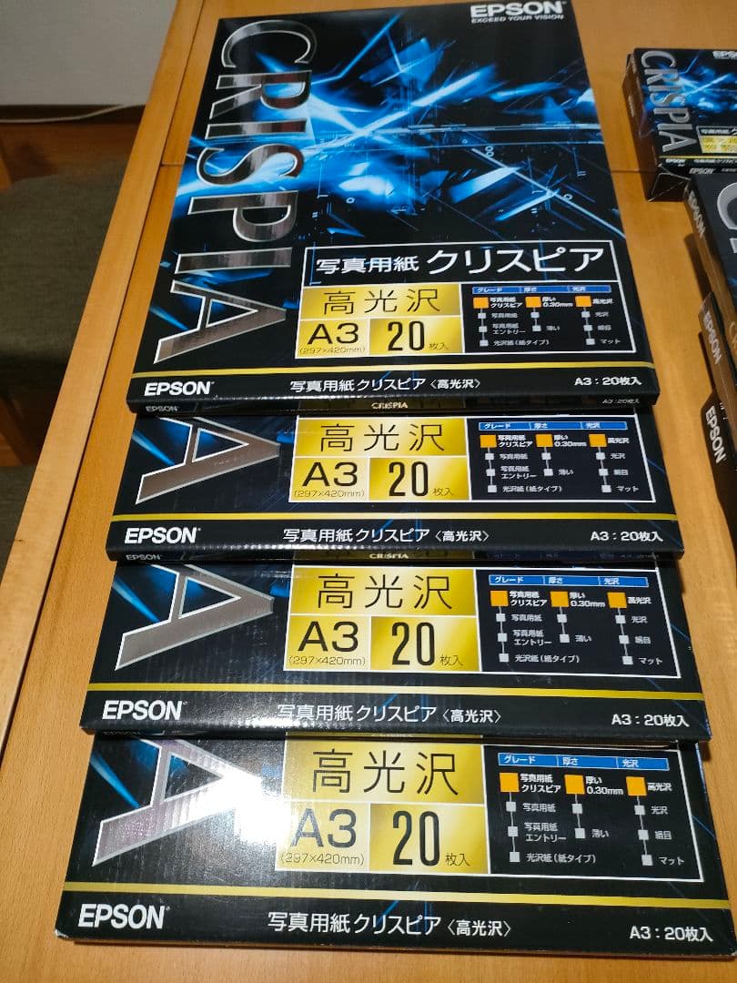 EPSON CRISPIA 写真用紙セット　※バラ売り可