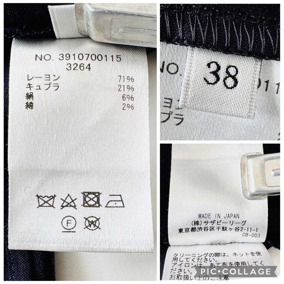 ebure 美品✨ブライトストライプブラウス 取り外しボウタイ ネイビー 38