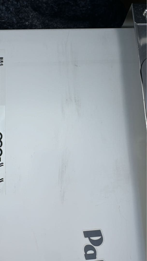 パロマ　FH-EZ2026SAWL エコジョーズ 給湯器 LPガス　2025年式