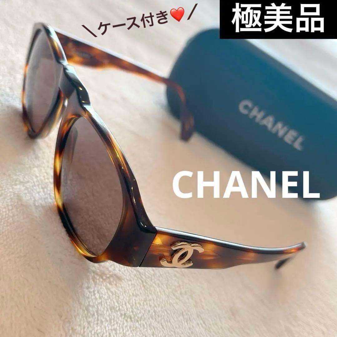 MM6050♦︎CHANEL サングラス♦︎ロゴ♦︎ブラウン♦︎レディース