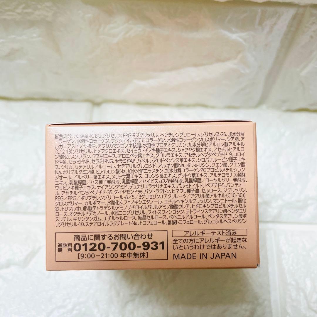 コラリッチ　EXプレミアムリフト　オールインワンジェルクリーム55g 【4個】