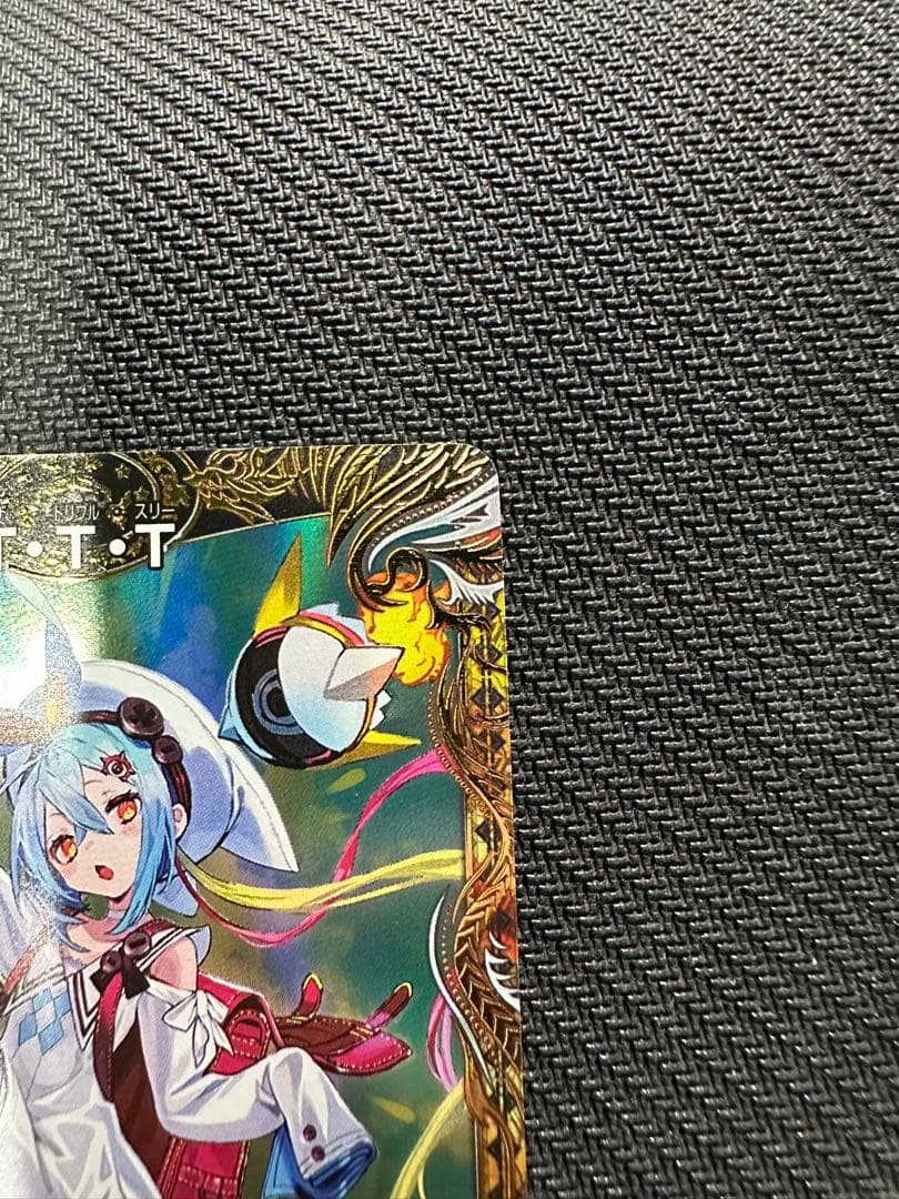 T・T・T 金トレジャー