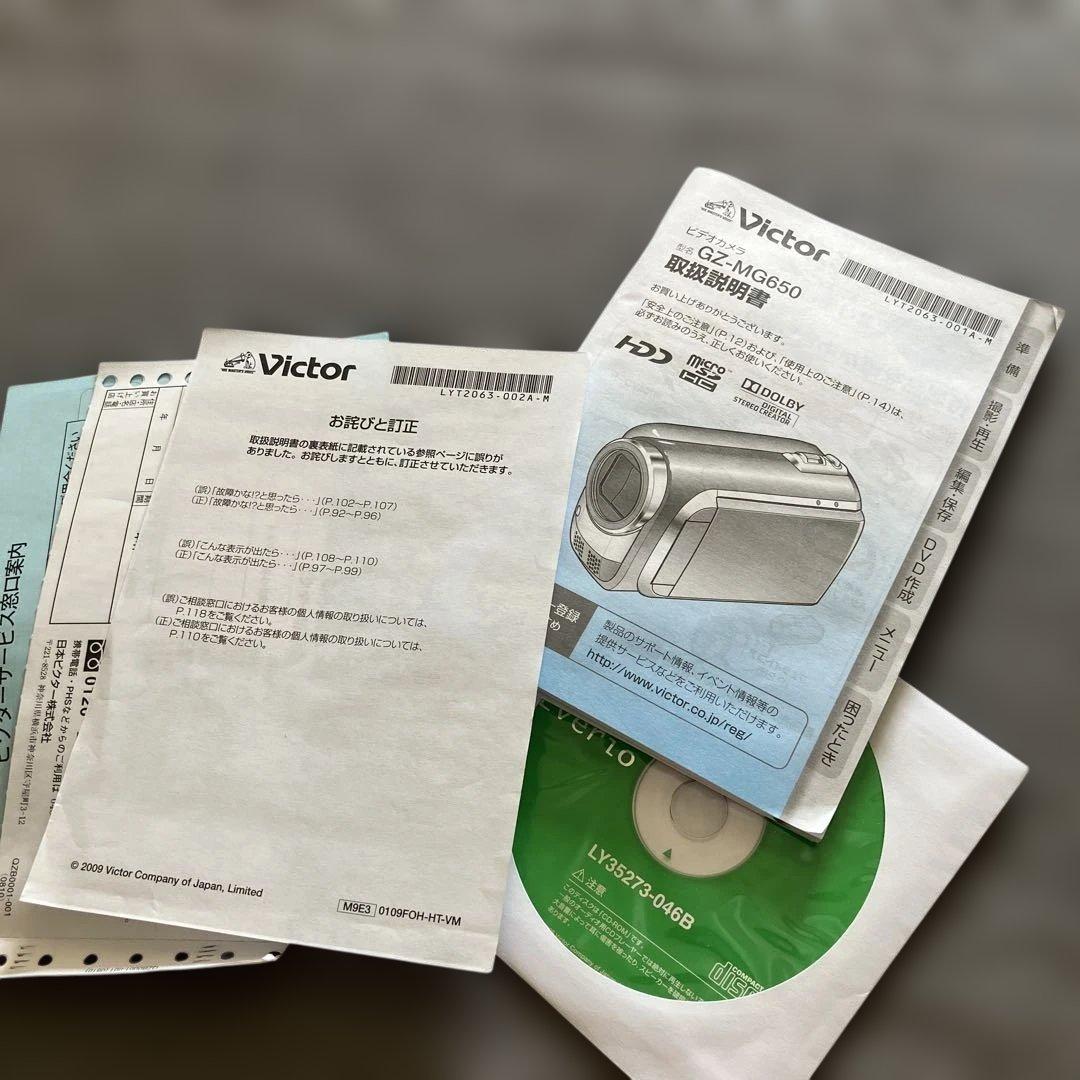 る*す様 ビクター Victor Everio GZ-MG650ビデオカメラ