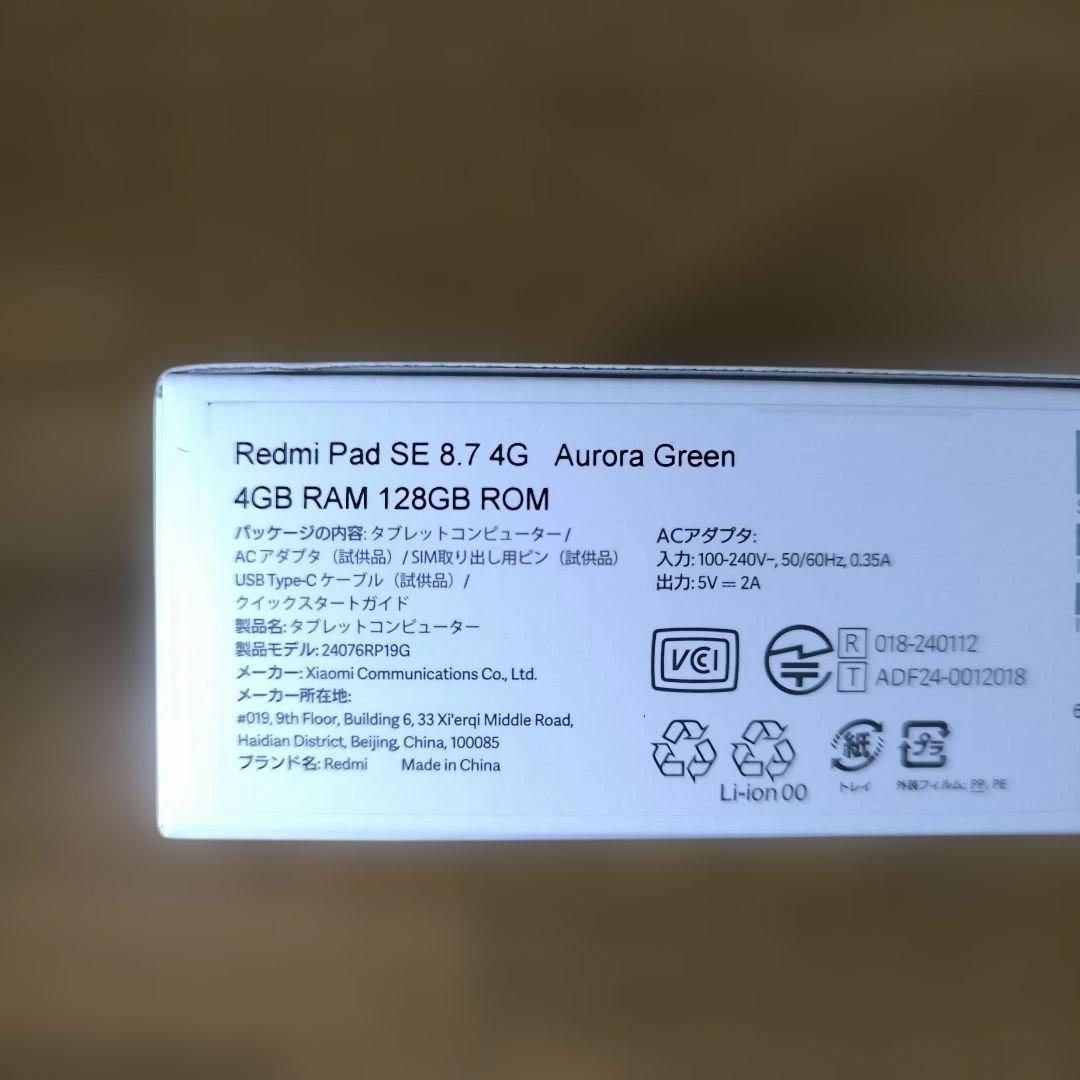 Androidタブレット本体 Xiaomi Redmi Pad SE 8.7 4G 4GB+128GB