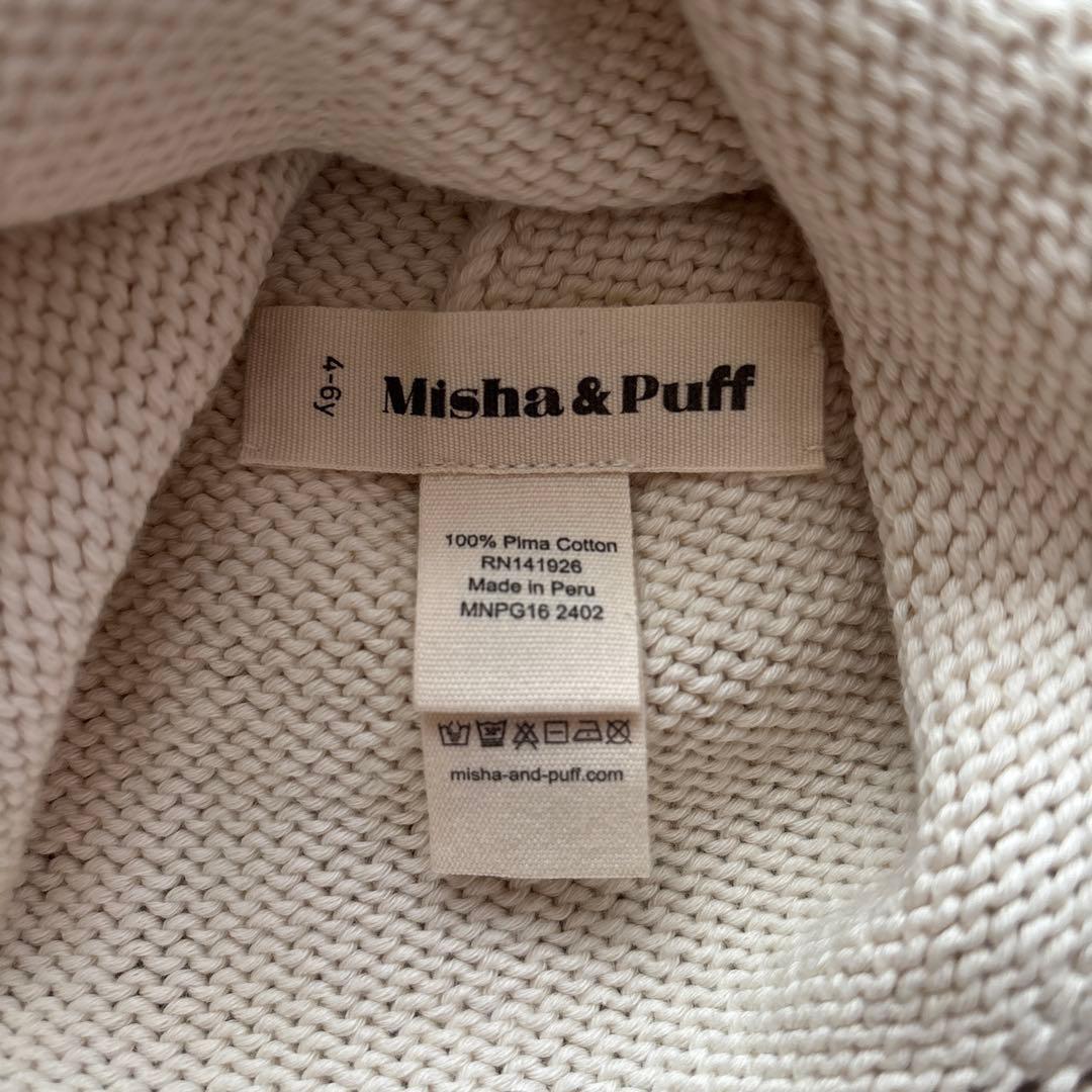 Misha & Puff サンハット　4-6Y