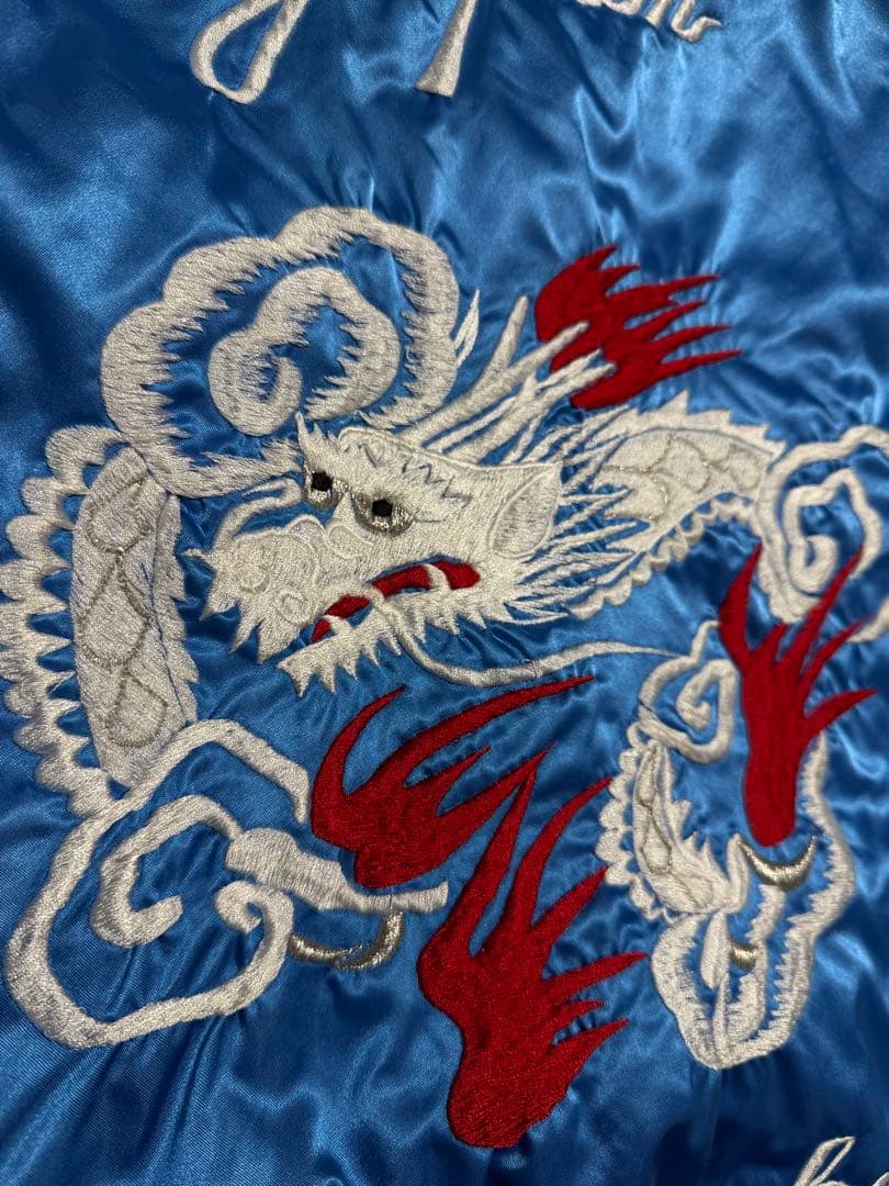 vintage 90s プリンス商会 横須賀 龍 日本限定版 スカジャン