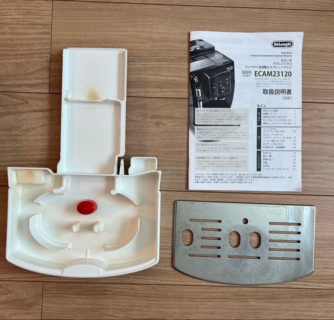 De'Longhi（デロンギ）全自動コーヒーマシン マグニフィカS