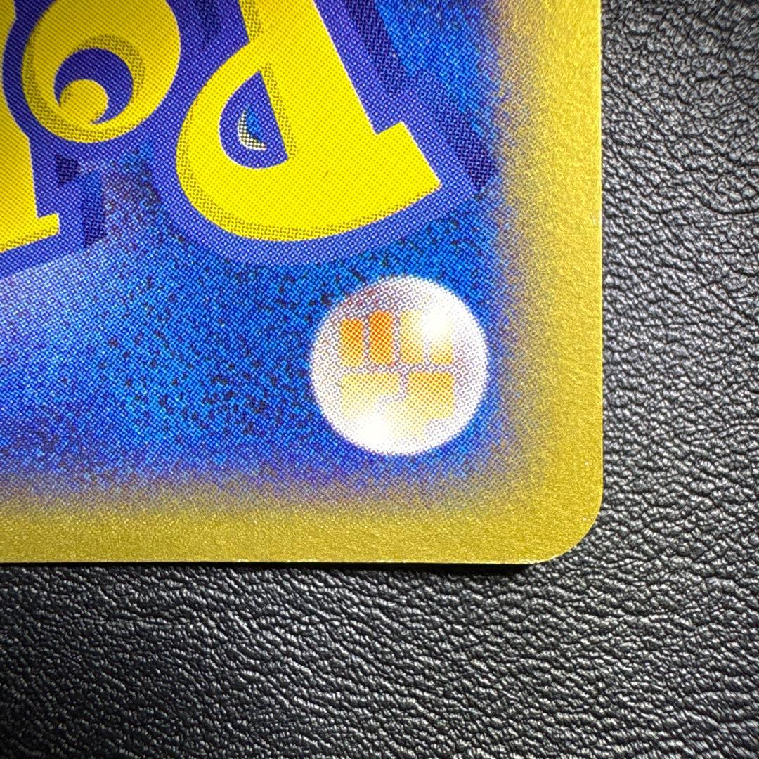 R団のフリーザー ex 構築済みデッキ ロケット団ハーフデッキW