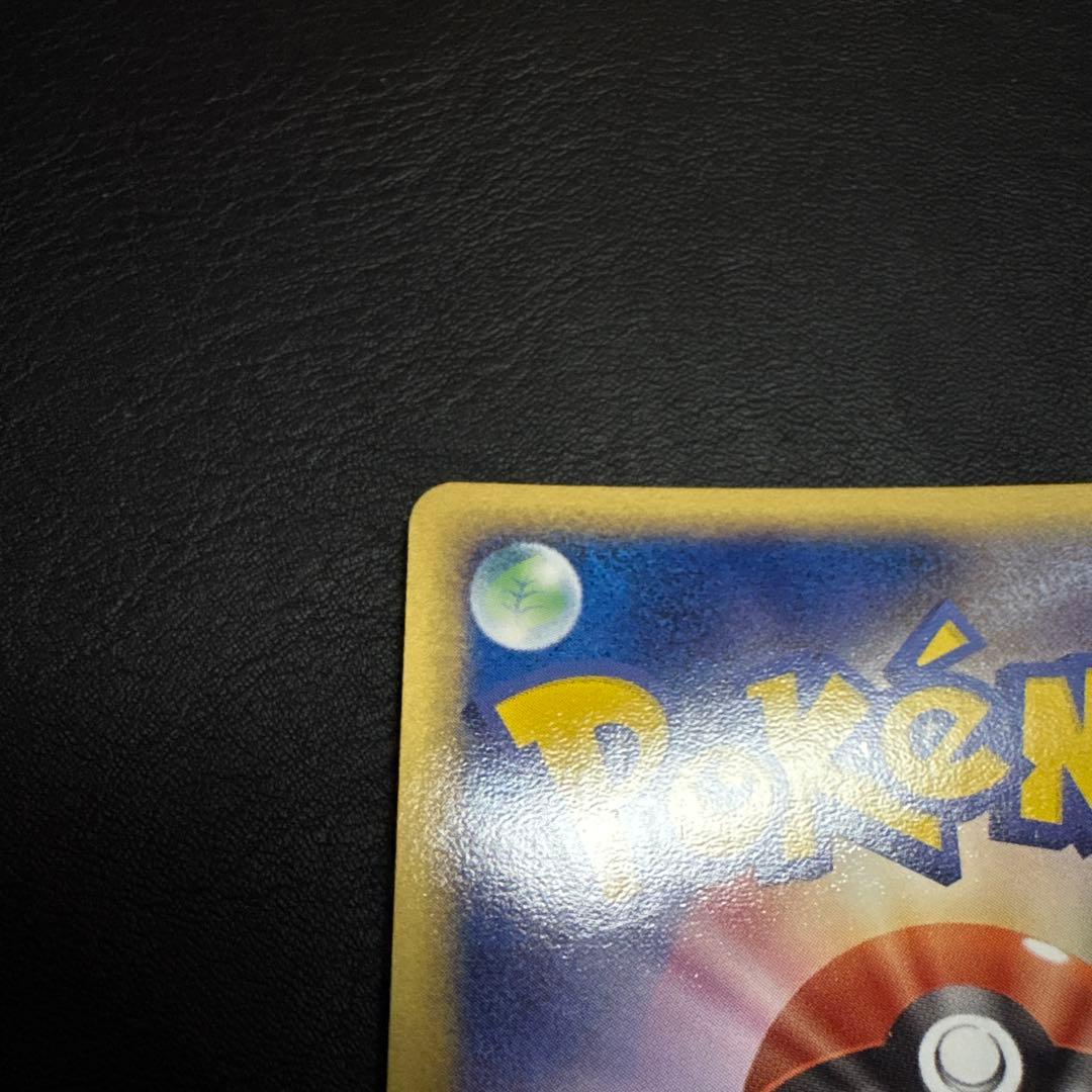 R団のフリーザー ex 構築済みデッキ ロケット団ハーフデッキW