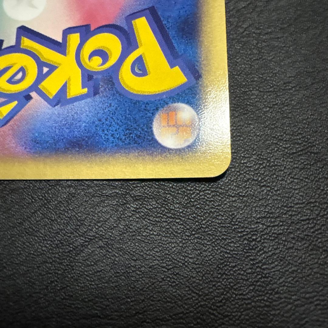 R団のフリーザー ex 構築済みデッキ ロケット団ハーフデッキW