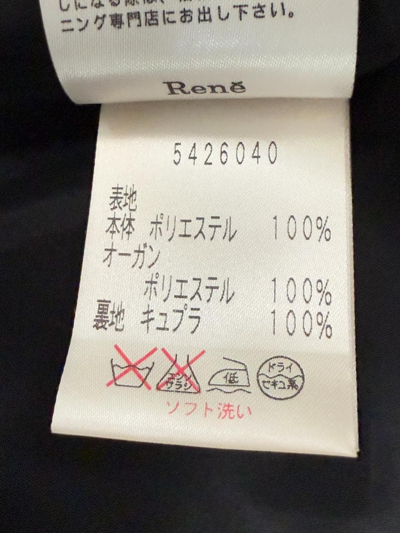 りん★Rene/ルネ ノースリーブ ワンピース ブラック ポリエステル34