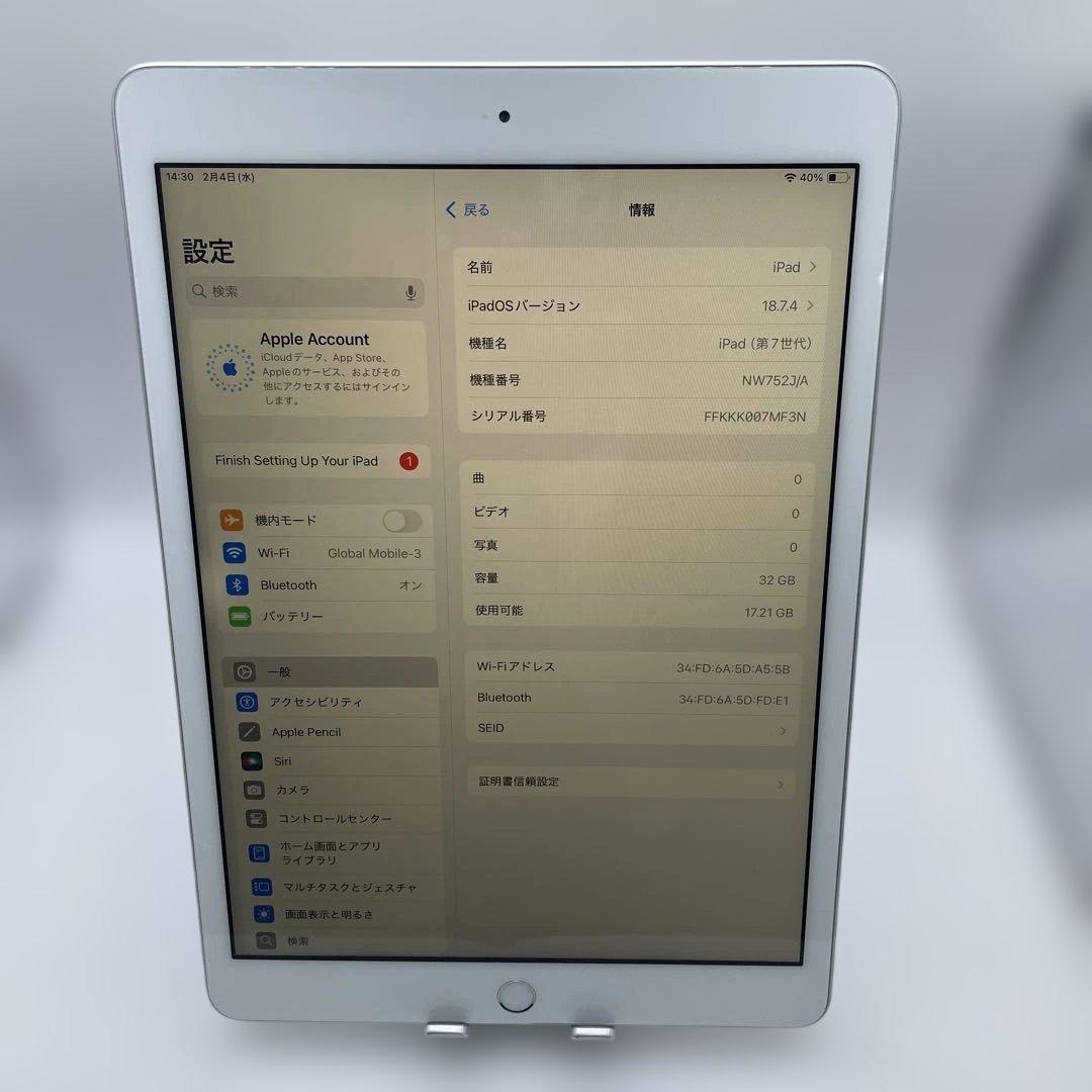 iPad 7世代 32GB バッテリー94%