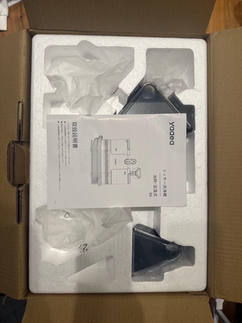 yadea 掃除機 カーペットクリーナー　全てあり