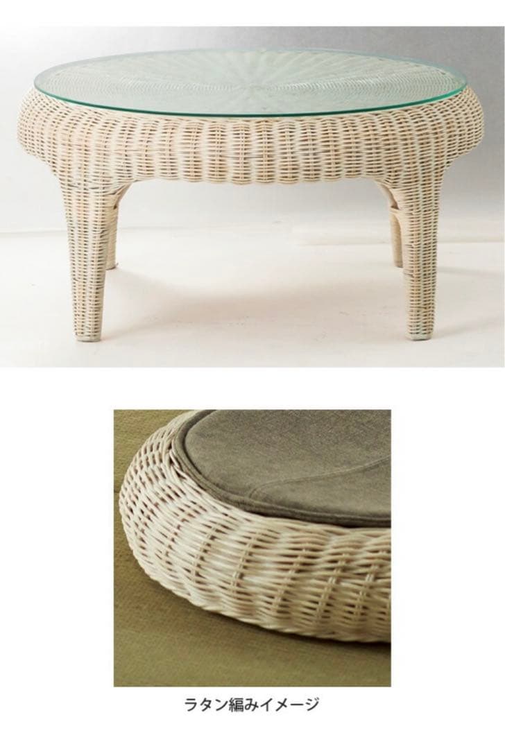 【引き取り埼玉南東部】円形ガラステーブルとラタン椅子セットチェリー ３点セット