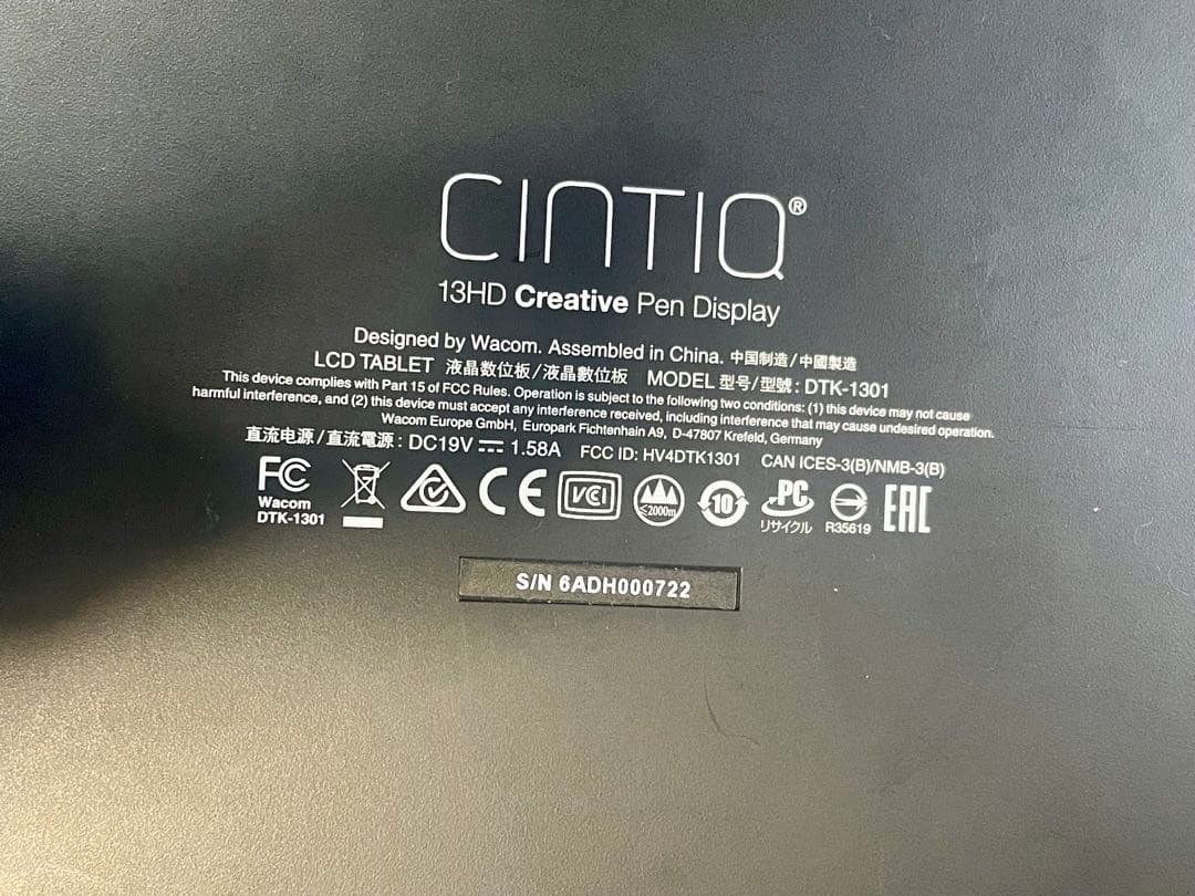 Wacom Cintiq 13HD DTK-1301/K0 ワコム　液タブ