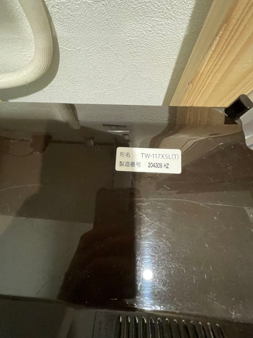 東芝ドラム式洗濯乾燥機 11kg/2017年 TW-117X5