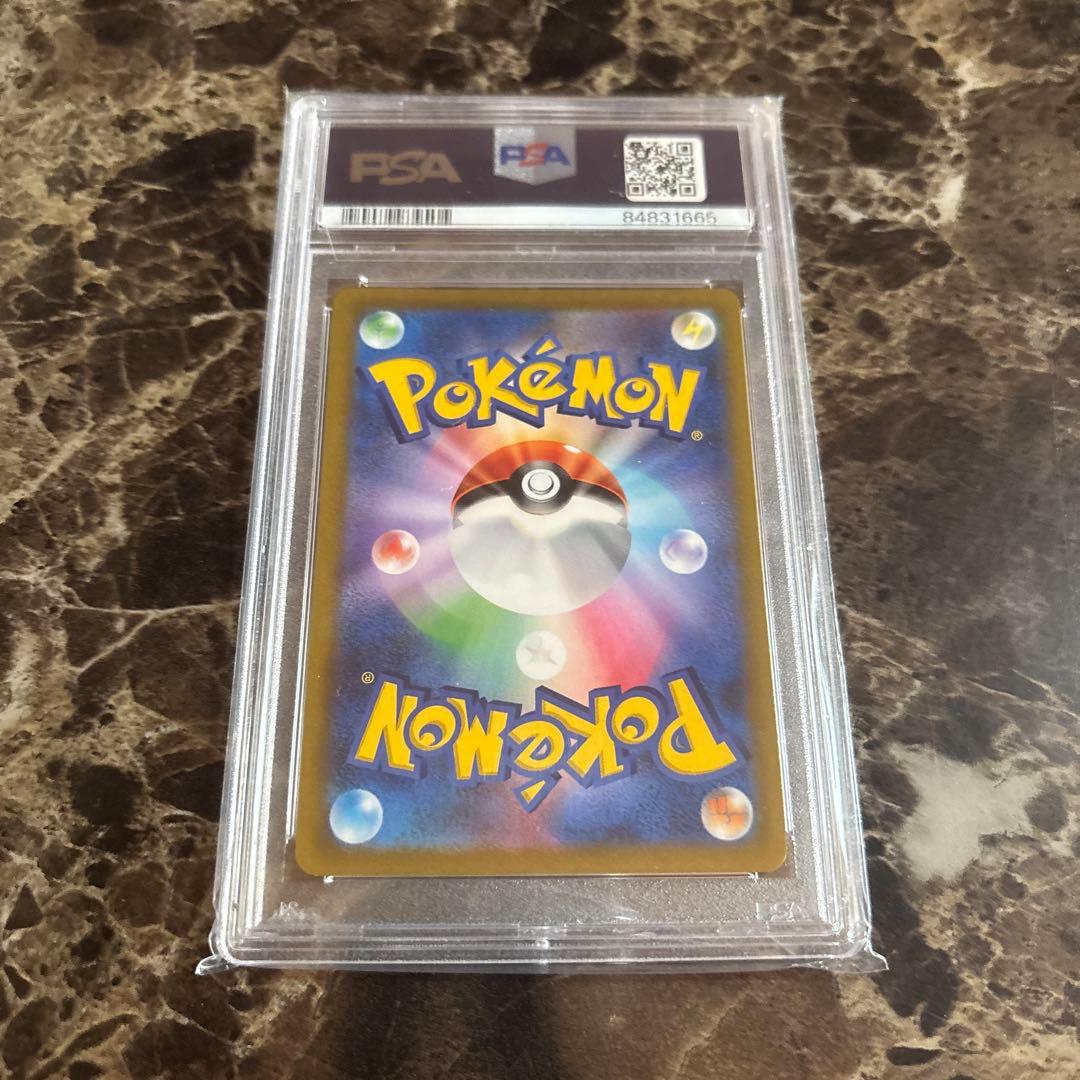 ポケモンカードゲーム　ミミッキュcsr psa10