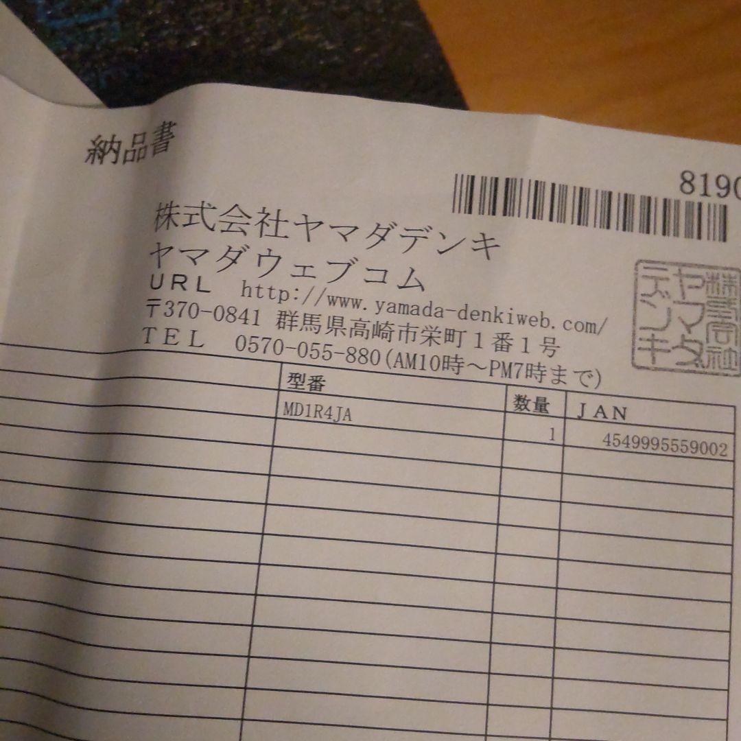 新品未使用未開封　Apple iPhone 16e ホワイト 128GB 本体