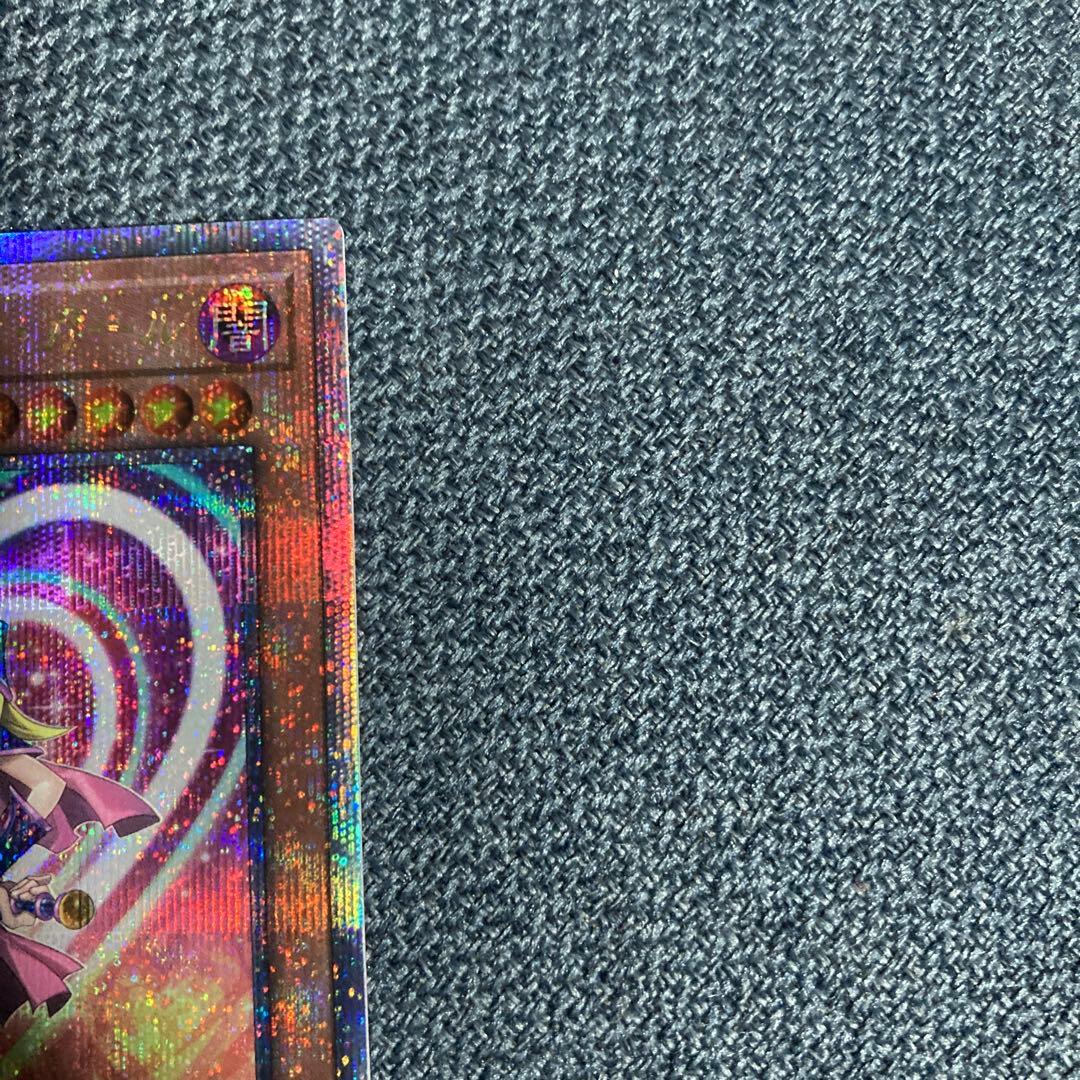 遊戯王　ブラックマジシャンガール　25thシークレット