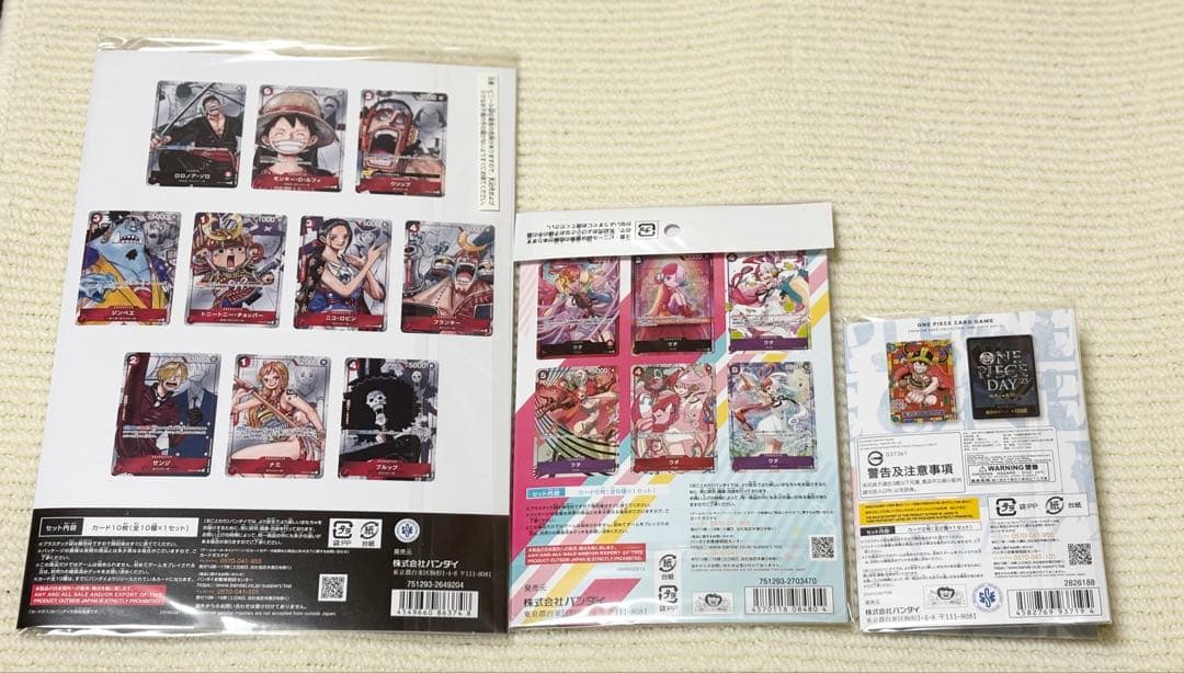 ワンピースカード プレミアムカードコレクション 25周年 エディション含む3点