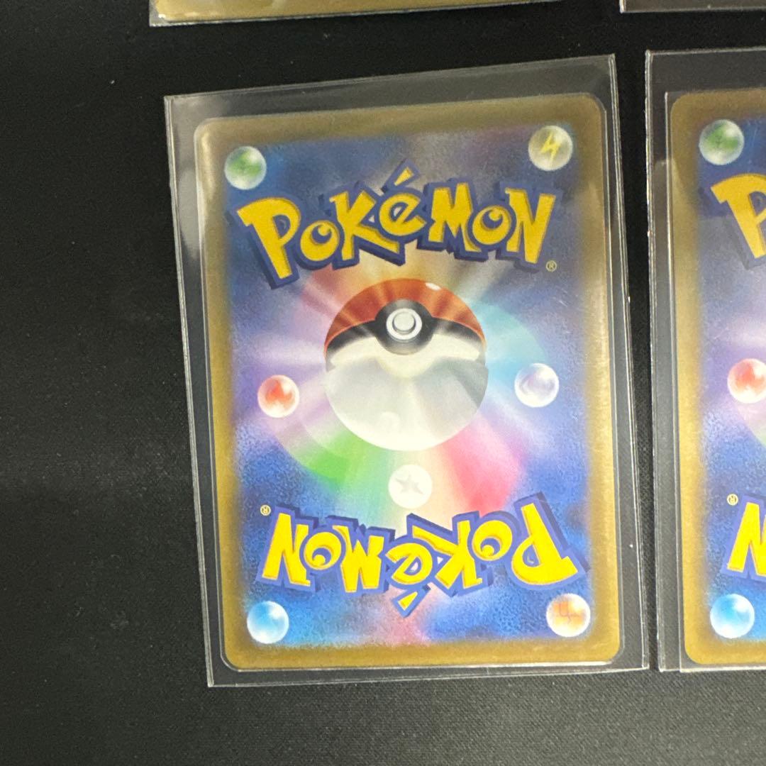 ポケモンカード　VSTARユニ　SARセット 引退品