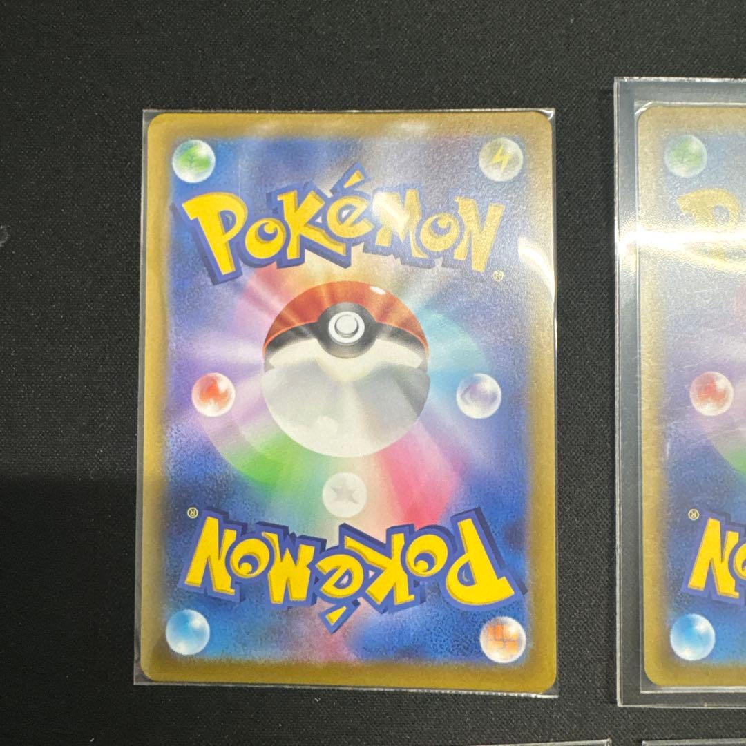 ポケモンカード　VSTARユニ　SARセット 引退品