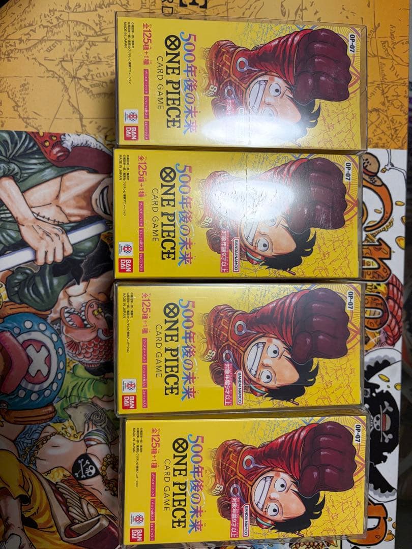 500年後の未来 未開封box テープ付き 4box