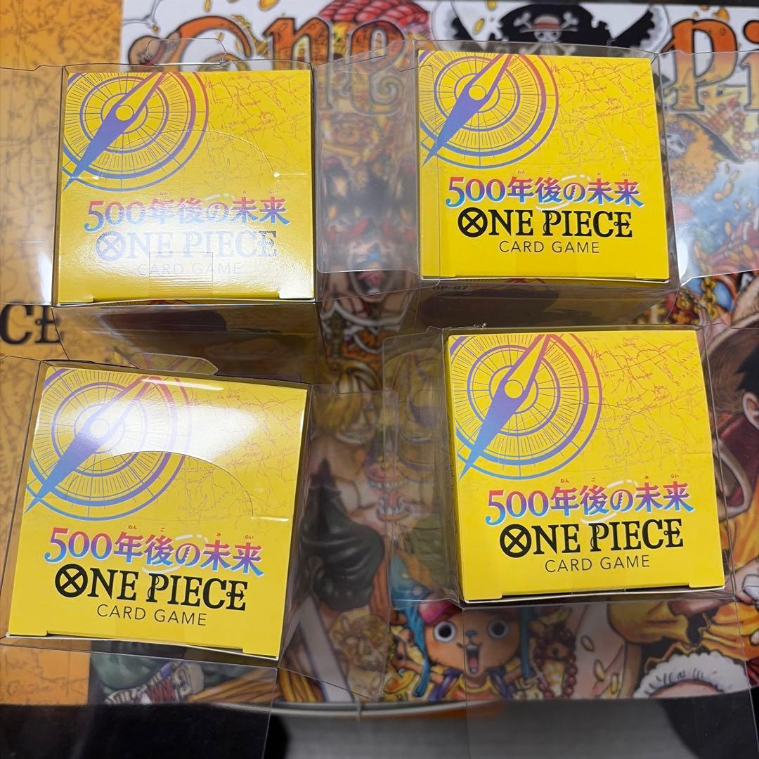 500年後の未来 未開封box テープ付き 4box