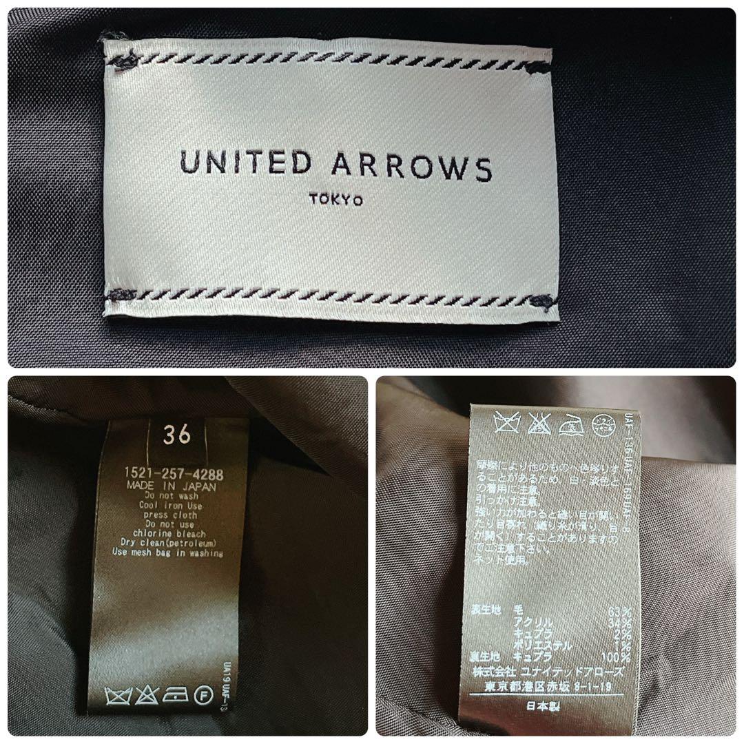 【2点おまとめ】ソブ ユナイテッドアローズ セットアップ