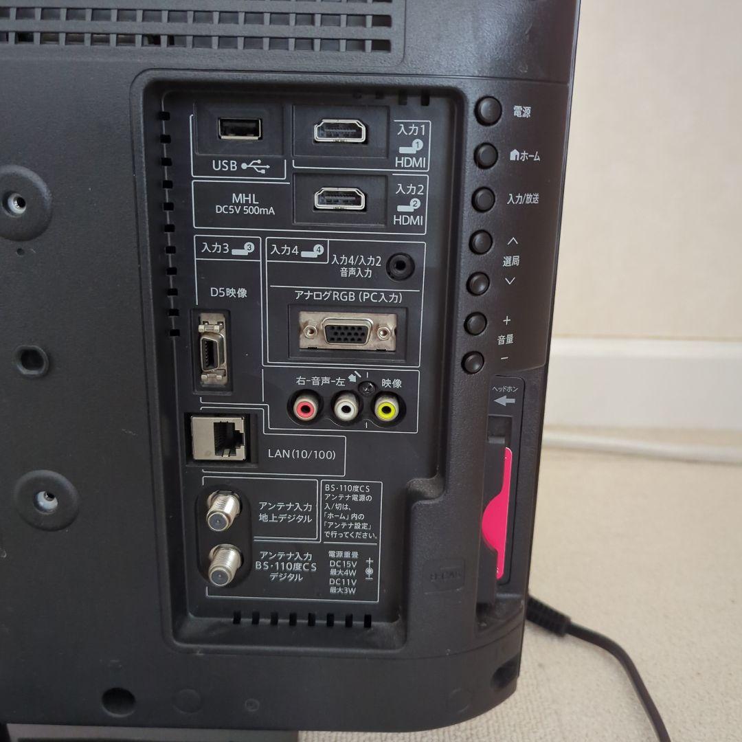 SHARP AQUOS LC-19K20 19型 2015年製 値下げしました