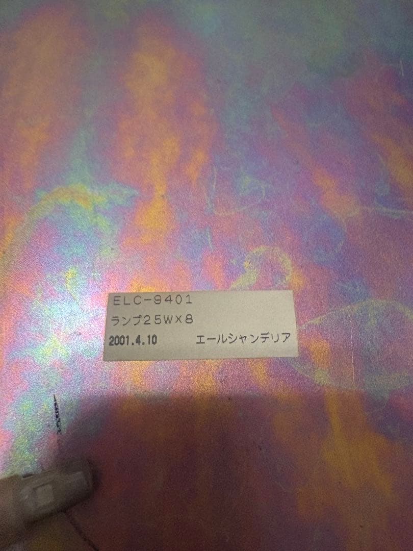 クリスタル装飾ミラー 約90cm x 40cm