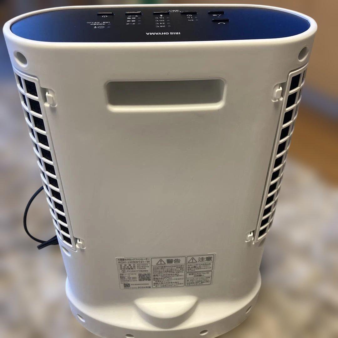 IRIS OHYAMA セラミックファンヒーター人感センサー付き