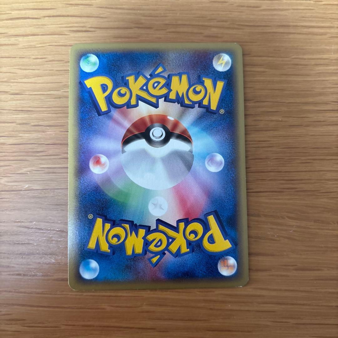 ポケモンカードeバンギラス　ホロ　1stEdition