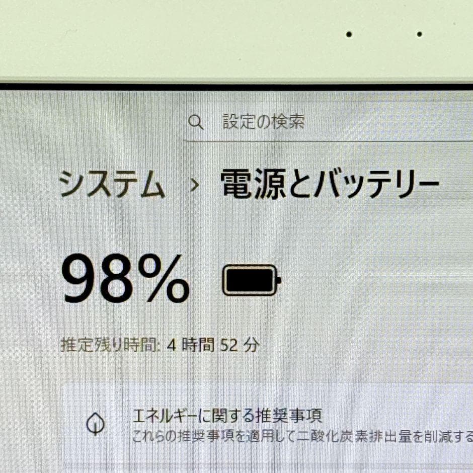 おしゃれゴールド❣新品SSDで快適✨ブルーレイ フルHD 薄型 カメラWin11