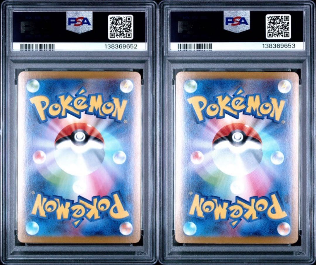 【PSA10】2連番 メガゲンガーex 003/021