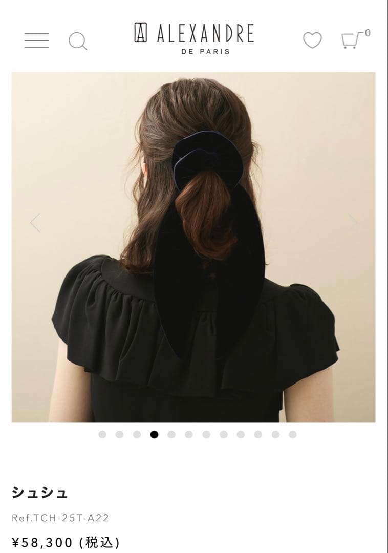 1週間大幅値下げ！アレクサンドルドゥパリ　ベルベットヘアゴム　シュシュ