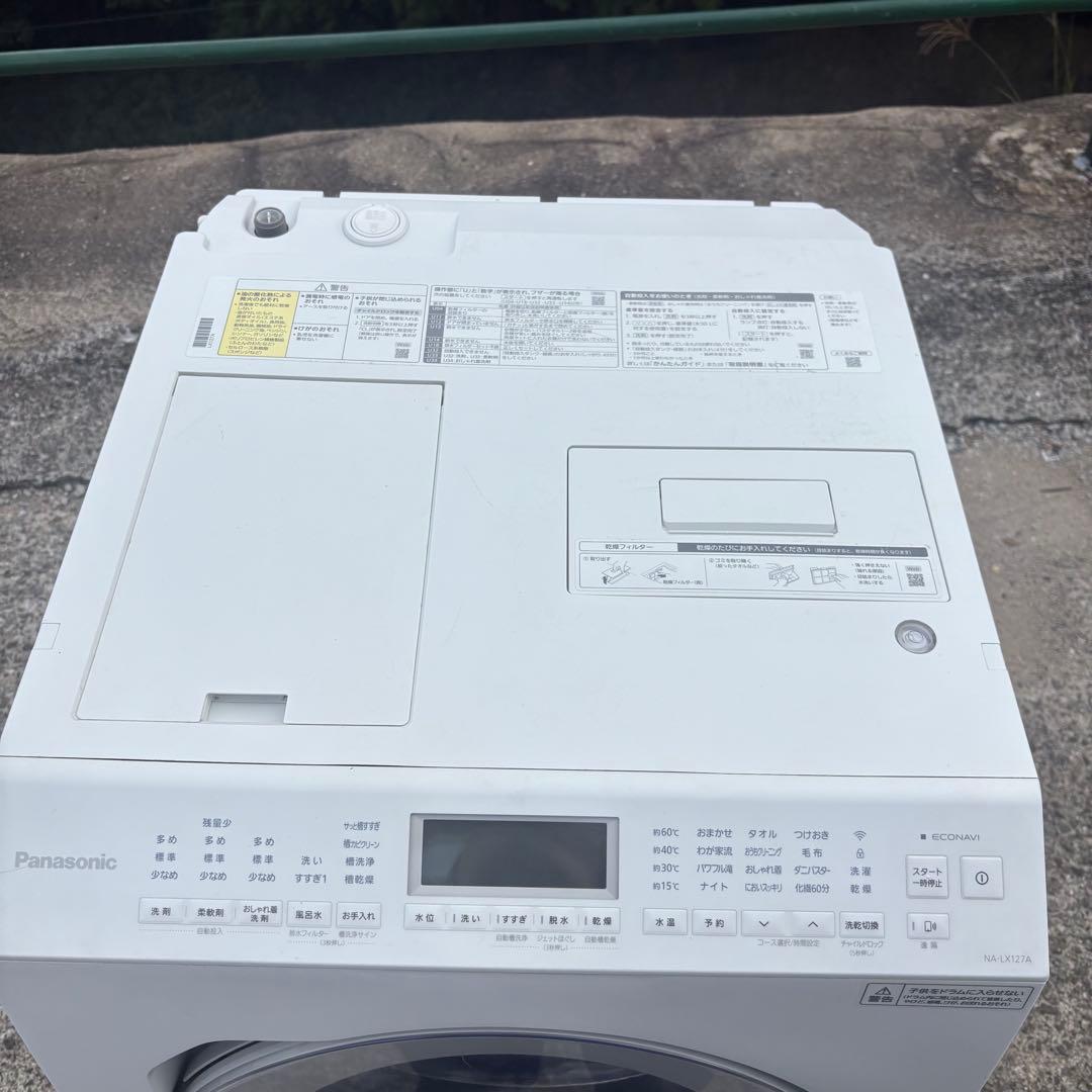 寺222 Panasonic ドラム式洗濯乾燥機 NA-LX127AR 21年製