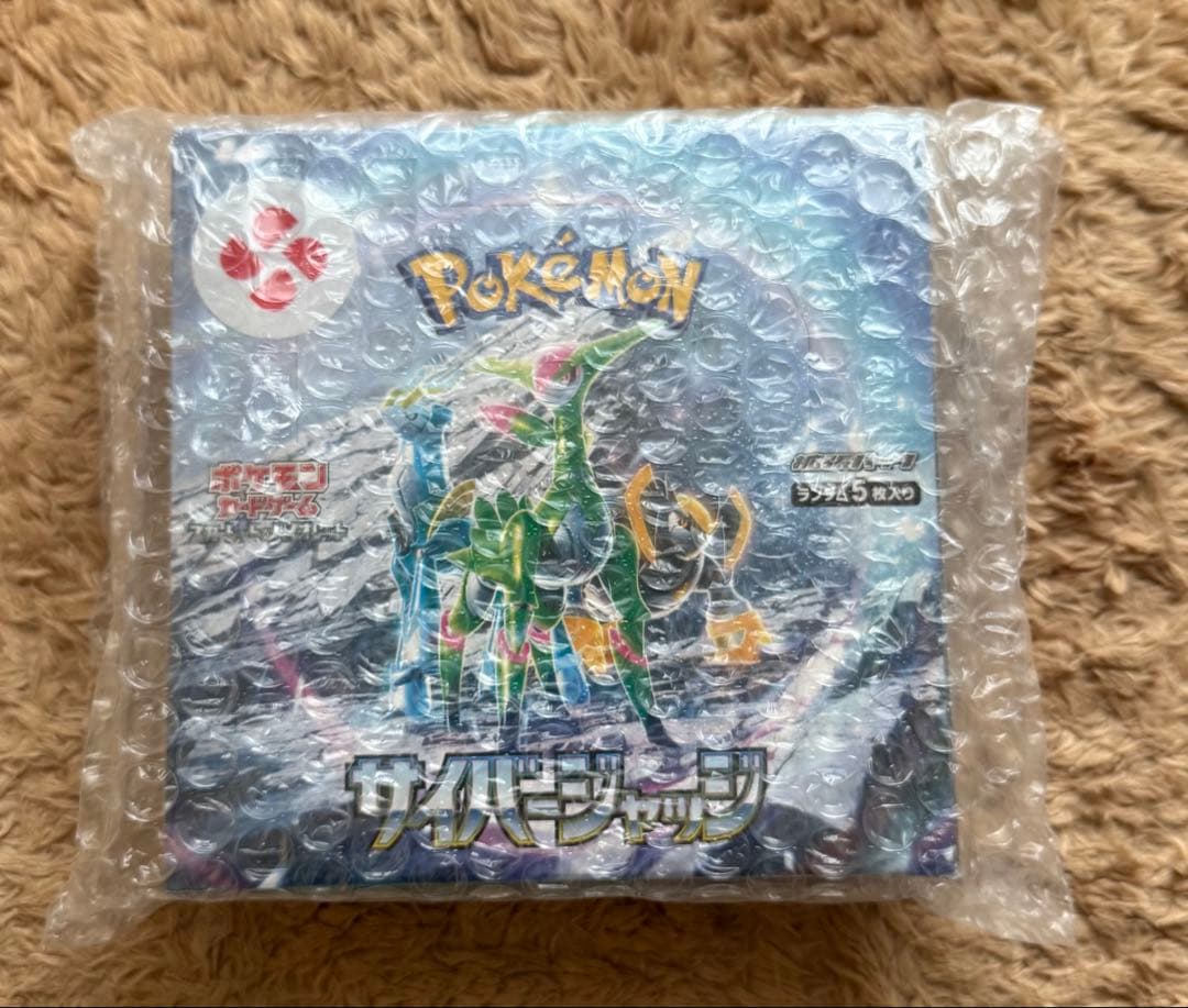 サイバージャッジ　未開封BOX シュリンク付き