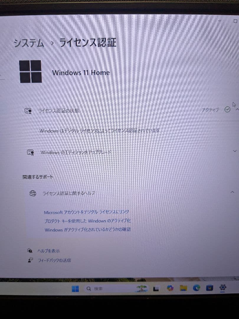 デスクトップパソコン　i5-8400 GTX980Ti