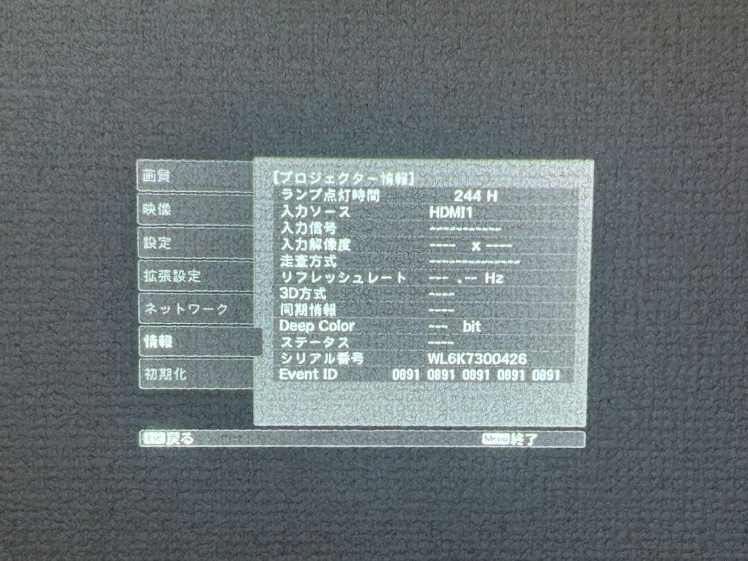 Epson EH-TW5350 プロジェクター本体