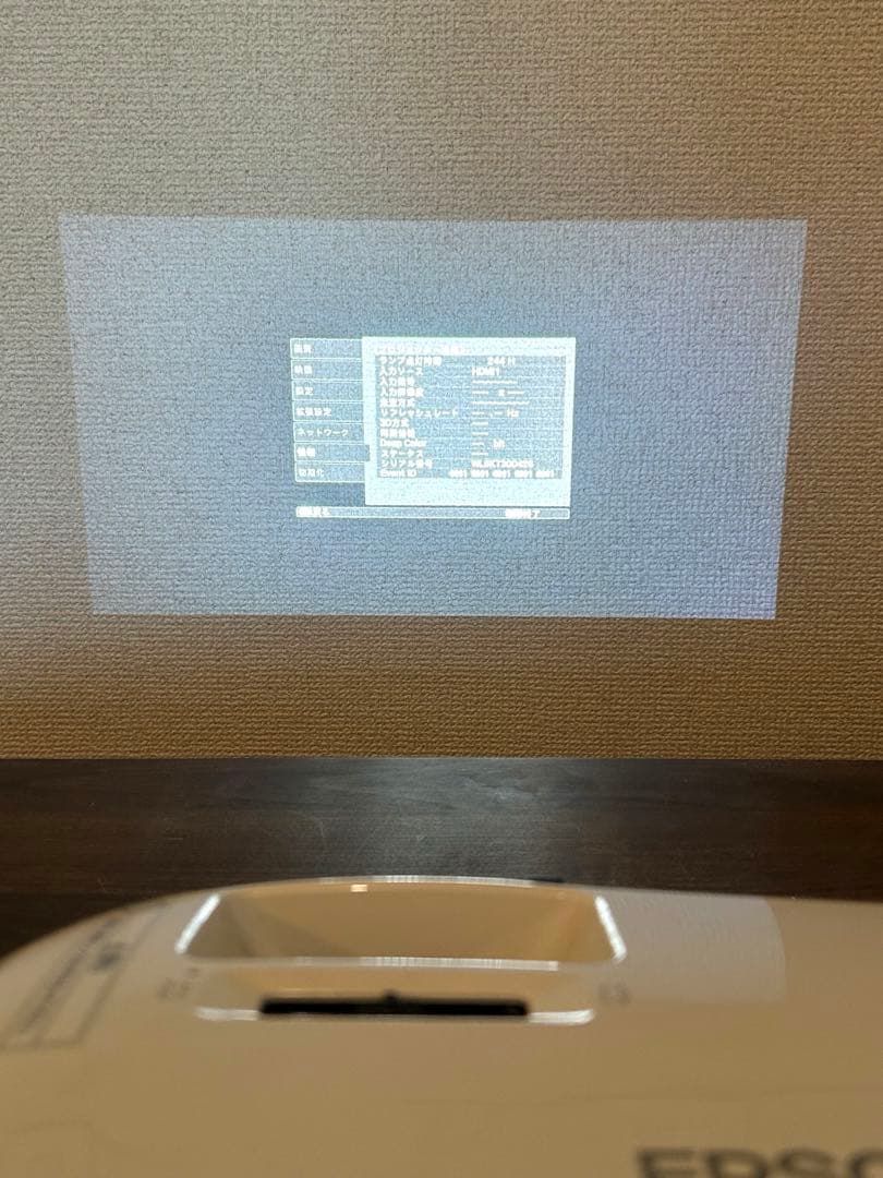 Epson EH-TW5350 プロジェクター本体