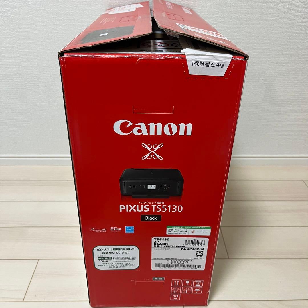 キヤノン インクジェット複合機 BLACK PIXUS TS5130 BK