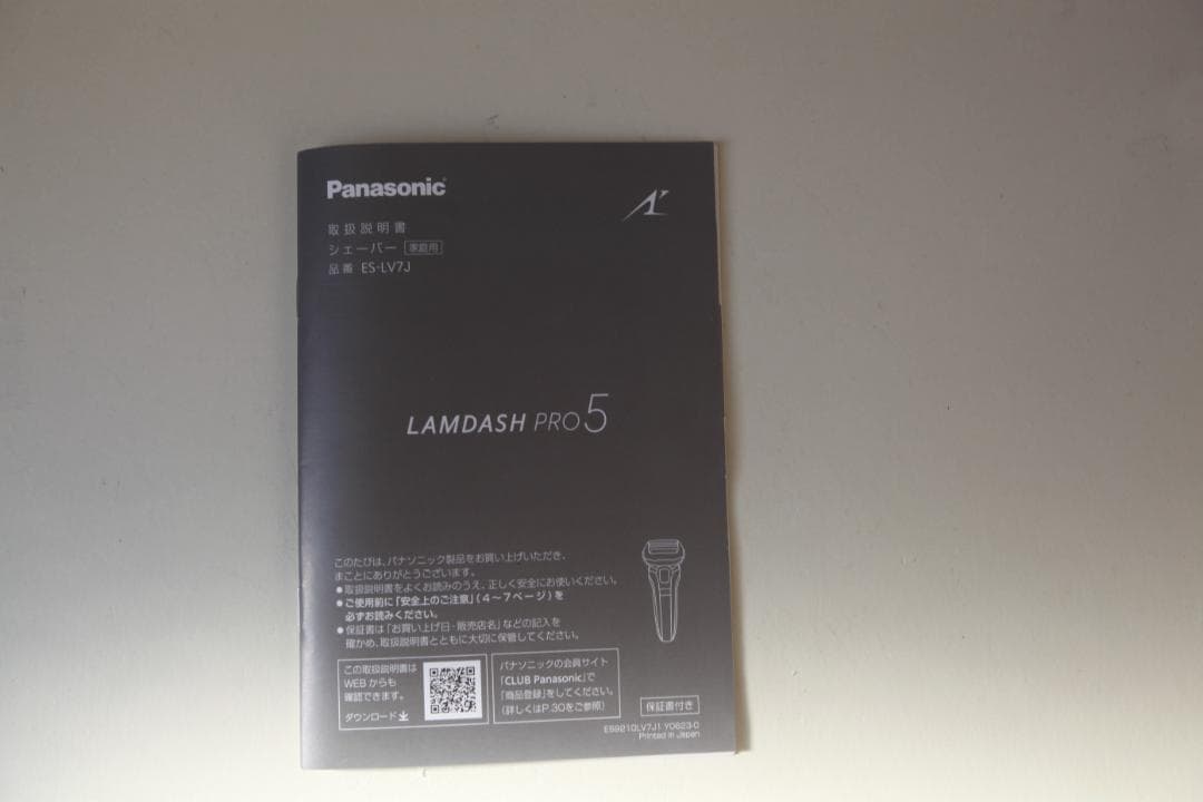 5枚刃　ラムダッシュ PRO5 ES-LV7J　日本製　専用洗浄剤3箱/替刃付属
